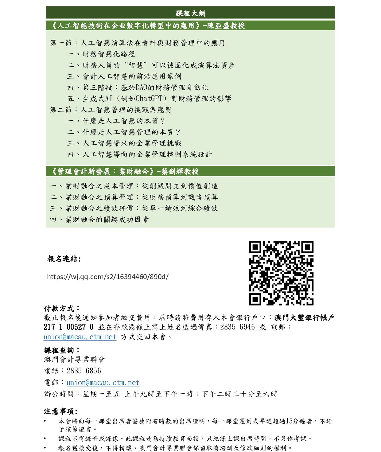 2 (2).jpg 2 (2).jpg